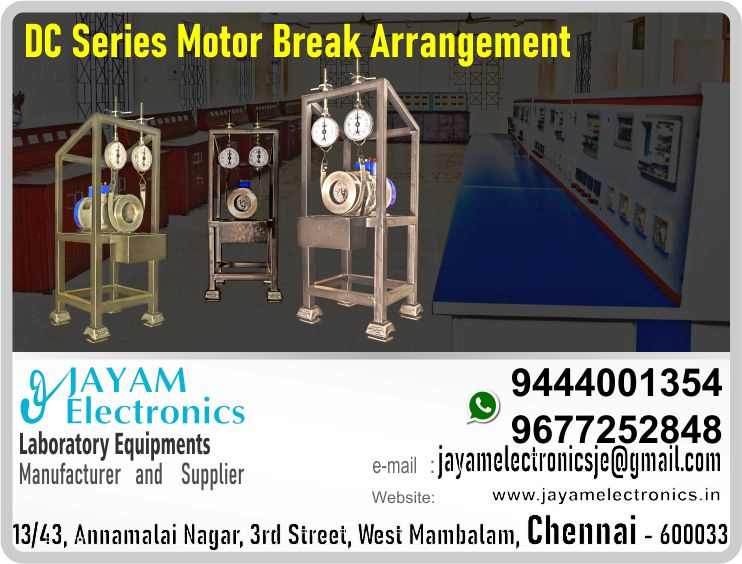 DC Series Motor Break Test - Manufacturer - Supplier - Chennai – Tamil Nadu – India – 9444001354 – Price Rs.45,000-00 - This price is volatile